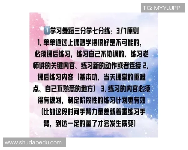 从零开始：街舞技术完全攻略
