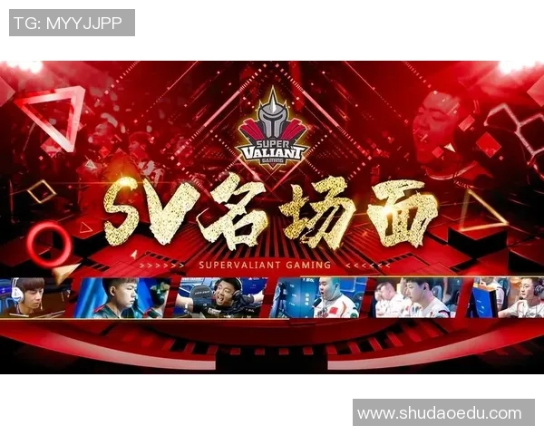 冠军杯点评：V5的力量表现